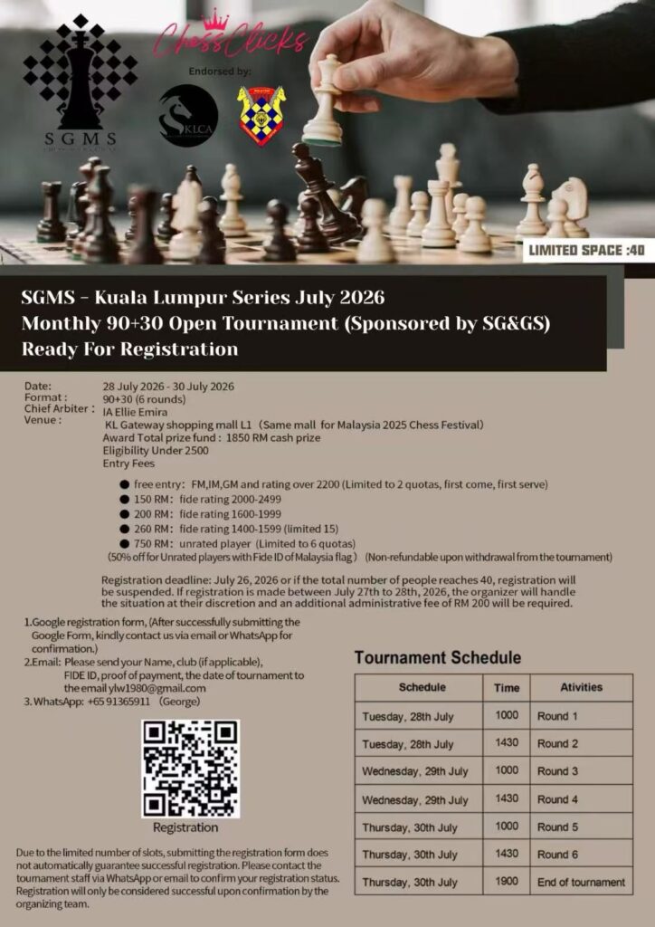 SGMS – Kuala Lumpur Series July 2026